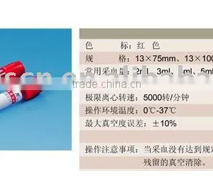 Vacuum Blood Collection Tube thumbnail-1