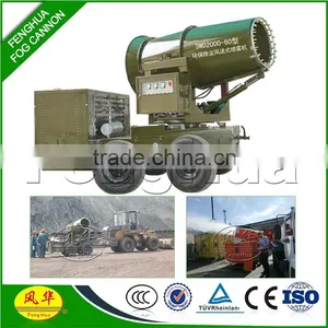 DS-60 Tractor-mounted Water Mist System Fog Cannon Sprayer Dust Control System thumbnail-2