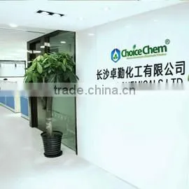 Changsha Choice Chemicals Ltd. company overview - view 2 thumbnail