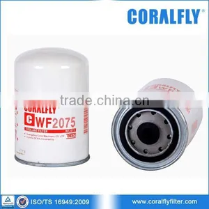 CORALFLY OEM Фильтр охлаждающей жидкости для экскаватора WF2075 BW5075 H32WF WA940/7 3316461 C3318318 1355382 991218318 9912-18318 thumbnail-1