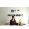 Foshan Zhiteng Household Article Co., Ltd. company overview - view 1 thumbnail