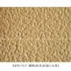 Flexibility in the Rough-cast Coating Paint thumbnail-1