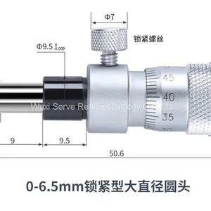 Micrometer Head 0-6.5mm 0-13mm 0-25mm 0-50mm Flat Sepheric Head thumbnail-2