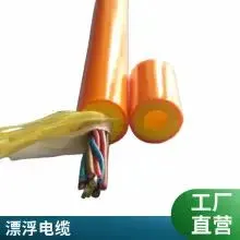 Zero Buoyancy Cable for Underwater ROV Anti-seawater Kevlar Tensile Floating Cable thumbnail-4