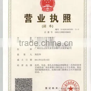 Guangzhou Hong Fan Shoes Factory company overview - view 3 thumbnail