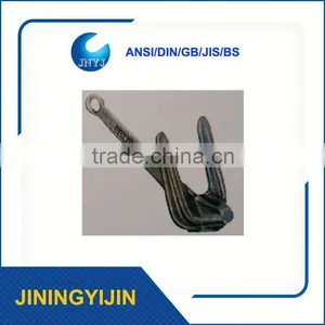 Fishing Boat Anchors thumbnail-1