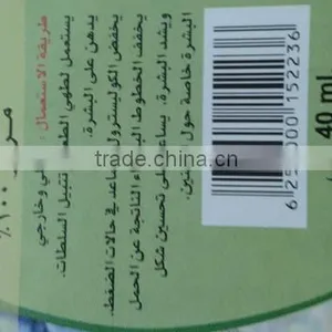 Cold Press Grape Seed Cake thumbnail-4