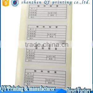 2016 New High Quality Self Adhesive Paper Packaging Label,Paper Printed Packaging Label,Packaging Label and Barcode Label thumbnail-4