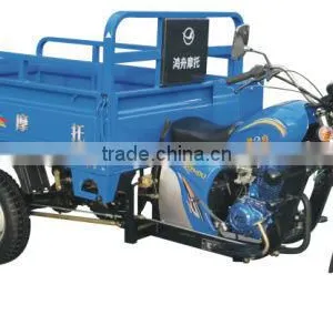 200CC China Three Wheel Motorcycle(HZ150ZH-5B) thumbnail-1