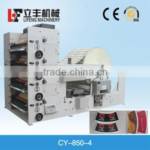Paper Flexo Printing Machine Can Print Paper Cup thumbnail-1