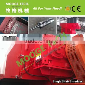VS Type Plastic Lump Shredder thumbnail-1