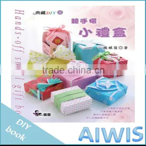 Collection DIY Series -22 Hands off Small Gift Box Book thumbnail-1