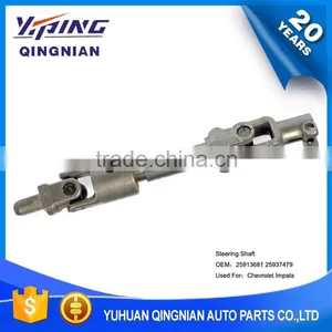 Auto Chassis Parts U-Joint For Chevrolet , Steering Shaft Joint OEM:25913681 thumbnail-1