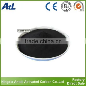 Active Carbon Manufacturer Powder Activated Carbon thumbnail-1