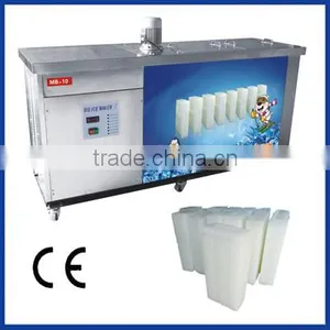 Air Cooling 2014 Ice Block Making Machine Price for Hot Selling (MB-10) thumbnail-1