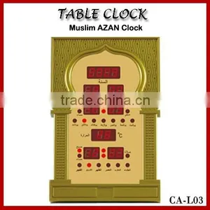 Cason Muslim Azan Digital Clock LED Clock thumbnail-1