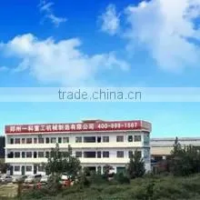 Zhengzhou Muchang Agricultural Machinery Manufacture Co., Ltd. company overview - view 1 thumbnail