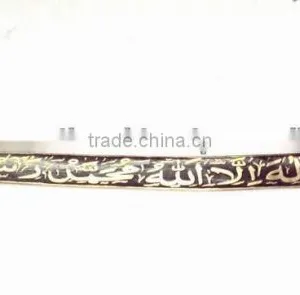 Islamic Kalma Metal Sword, Arab Sword, Indian Islamic Sword, Islamic Decorative Sword, Metal Decorative Sword thumbnail-1