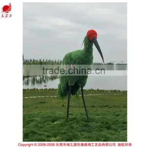Artificial Outdoor Milan Grass Topiary Animal Shape for Garden Decor thumbnail-1