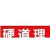 Wenzhou Yingdaoli Machinery Co.,ltd company overview - view 1 thumbnail
