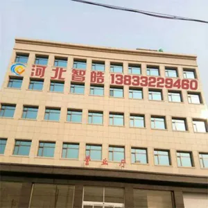 Hebei Zhihao Environmental Protection Machinery Manufacturing Co., Ltd. company overview - view 1 thumbnail