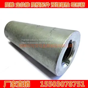 8.8 Grade Double Ends Anchor Bolt 20mm thumbnail-3