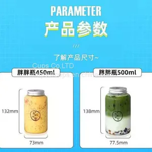 Disposable Milk Tea Cup thumbnail-1