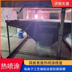 Surface Repair of Tianmeng Raft by Plasma Spraying, Nickel Aluminum Coating, Anti-corrosion and Wear-resistant Coating, Thermal Spraying Processing thumbnail-1