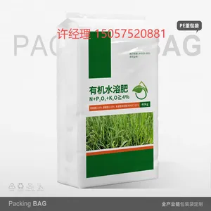 Fertilizer PE Bag Water-soluble Fertilizer Compound Fertilizer Mixed Fertilizer Bag Slow-release Fertilizer Nutrient Soil thumbnail-2