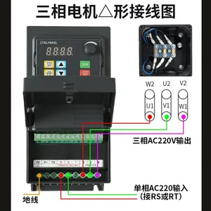 Variable-frequency Drive, 380V Three-phase/220V Single-phase, Dedicated Speed Controller for 1.5/2.2/5.5/7.5/11/...500 kW Motors and Pumps thumbnail-4