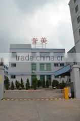 Dongguan Changan Yumei Jewelry Factory company overview - view 1 thumbnail