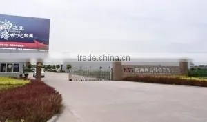Nantong City Gerui Century Spreads Job Ltd. company overview - view 1 thumbnail