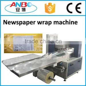 2016 New Design Newspaper Wrapping Machine thumbnail-1