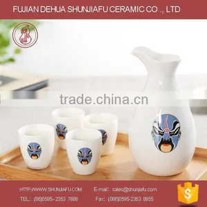 Facial Makeup Decoration White Ceramic Wine Set thumbnail-3