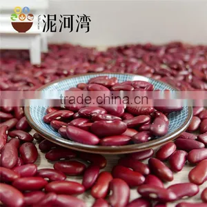 Dark Red Kidney Bean 2016 Crop Export Grade A High Quality thumbnail-3