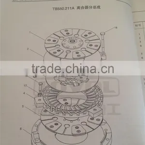 CF550A.21.025 Clutch thumbnail-5