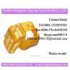 Plastic Mould thumbnail-1