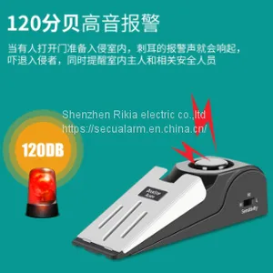 Door Stop Burglar Alarm(wechat:13510231336) thumbnail-3
