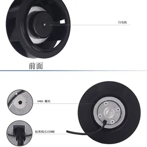 R1G175*42mm DC48V/24V High Speed Industrial Centrifugal Fan thumbnail-4
