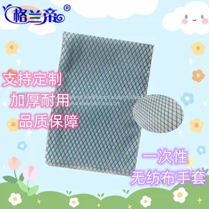 Grande Non Woven Dust Bag Thickened Printed Non-woven Fabric Household Gloves thumbnail-1