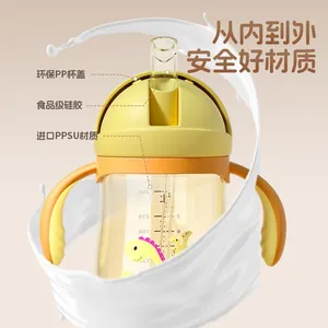 Children's Tableware Baby Feeding Drinking CupBaby Milk Bottles, Plastic Milk Bottles, Glass Milk Bottles Processing Customised thumbnail-3