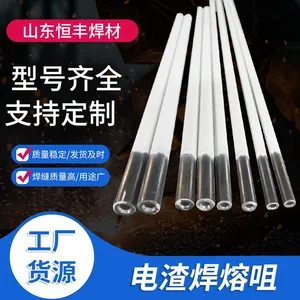 Electroslag Welding Consumable Nozzle Size 10 Customizable Length thumbnail-1