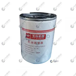 Spare Part 160101040001A061 for SANY Concrete Machinery Genuine OEM thumbnail-1
