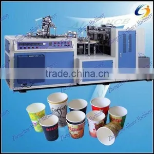 Machine to Produce Disposable Paper Cup / Automatic PE Coated Paper Cups Forming Machine thumbnail-1