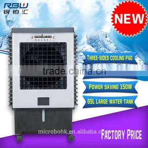 Low Voltage Evaporative Industrial Air Cooler Price thumbnail-1