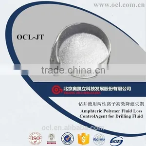 OCL-JT Amphoteric Polymer Fluid Loss Control Agent for Drilling Fluid thumbnail-1