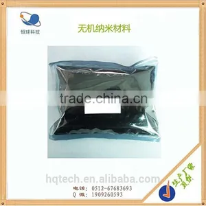 Industerial Carboxyl Single Walled Carbon Nanotubes thumbnail-1