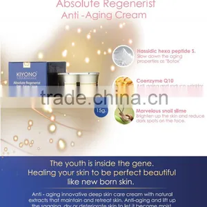 Best Coenzyme Q10 Anti Aging, Anti Wrinkle, Skin Whitening Face Cream thumbnail-4