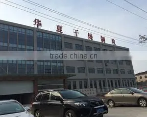 Changzhou Huaxia Drying & Granulation Equipment Co., Ltd. company overview - view 1 thumbnail