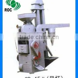 Complete Set Rice Mill Machine SB-15II thumbnail-1